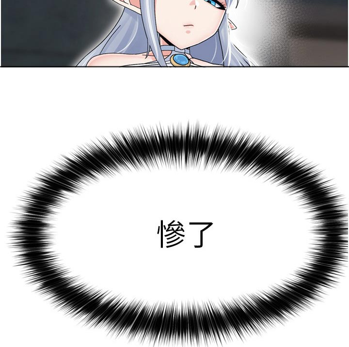 第57章：糟糕24