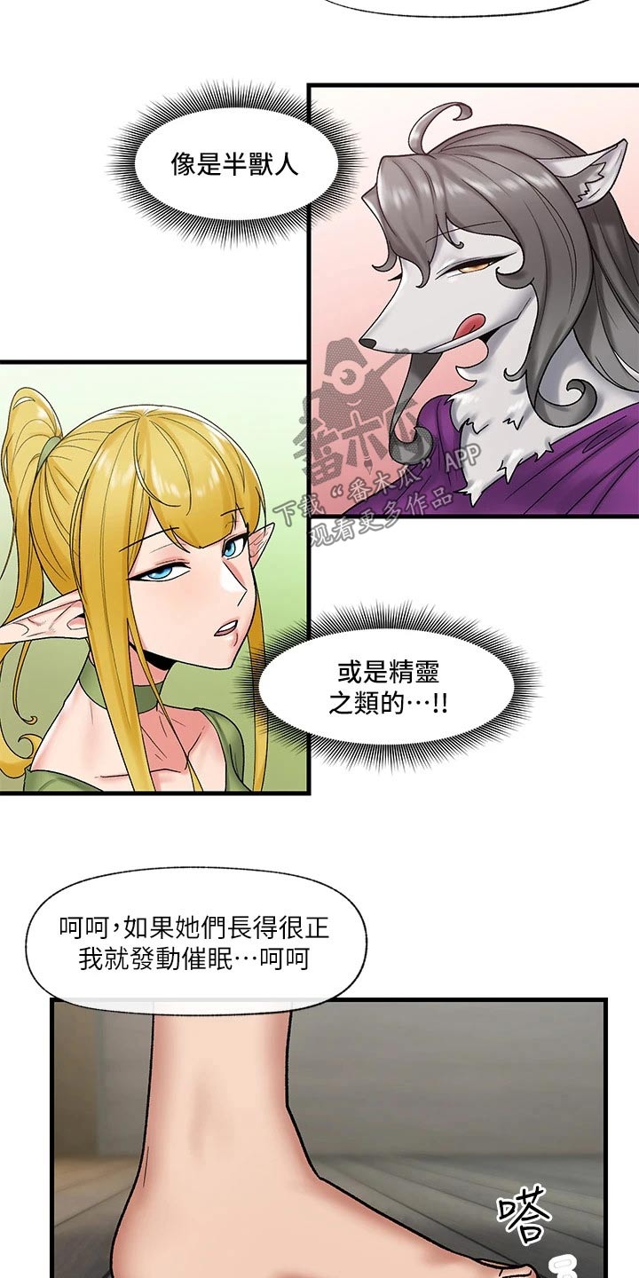 第35章：恢复15