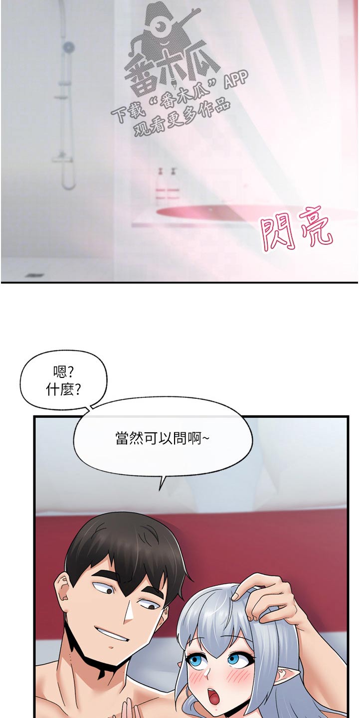 第65章：告诉一切11