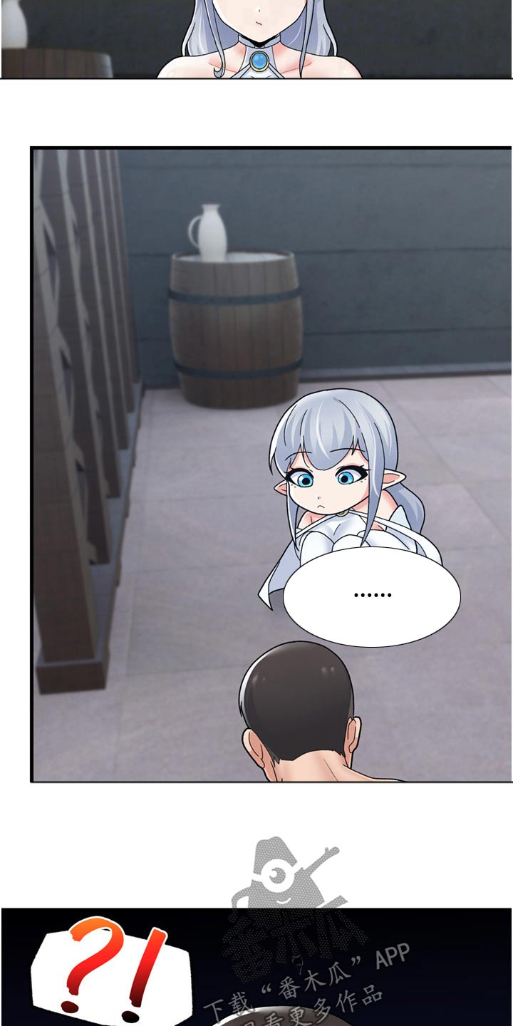 第57章：糟糕20