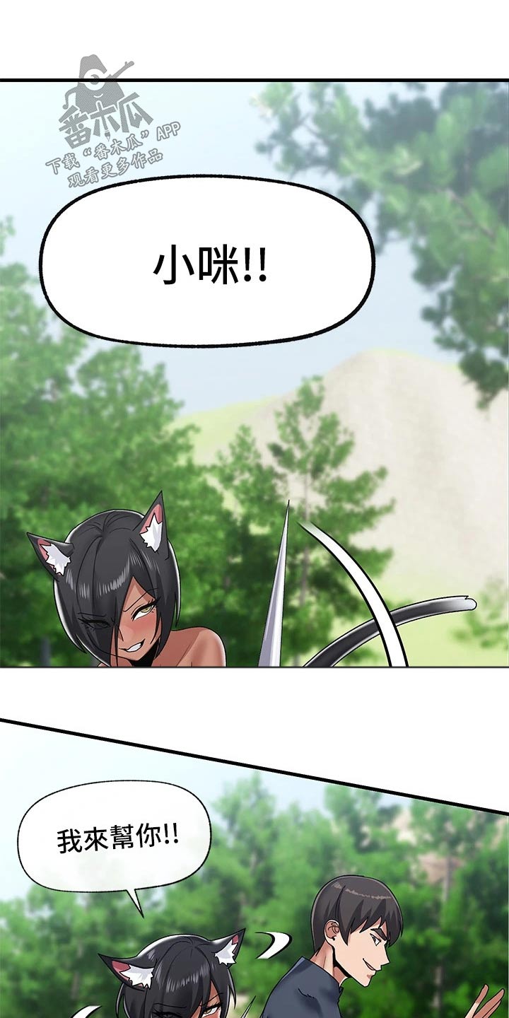 第45章：哥布林23