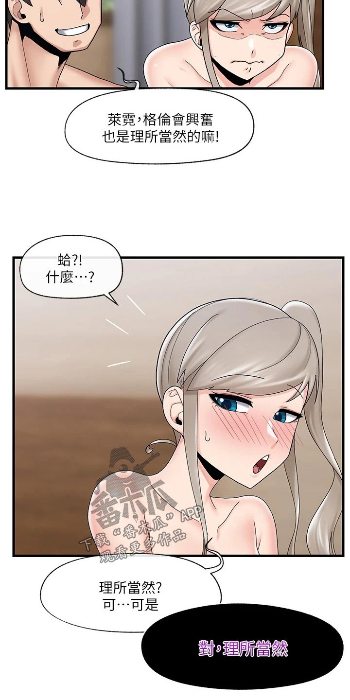 第29章：来了23