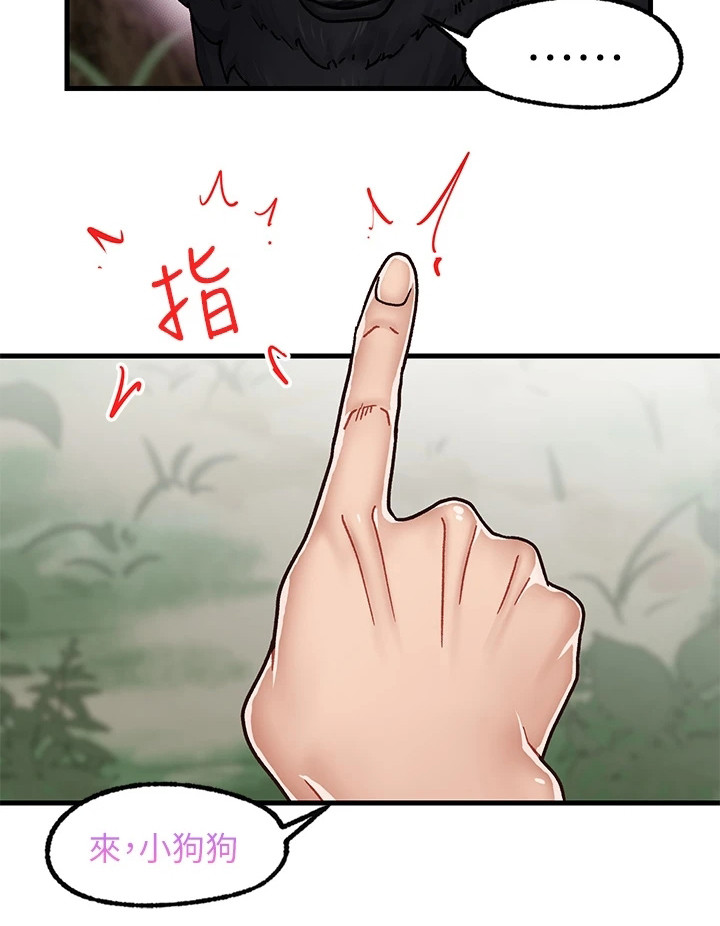 第2章：穿越12