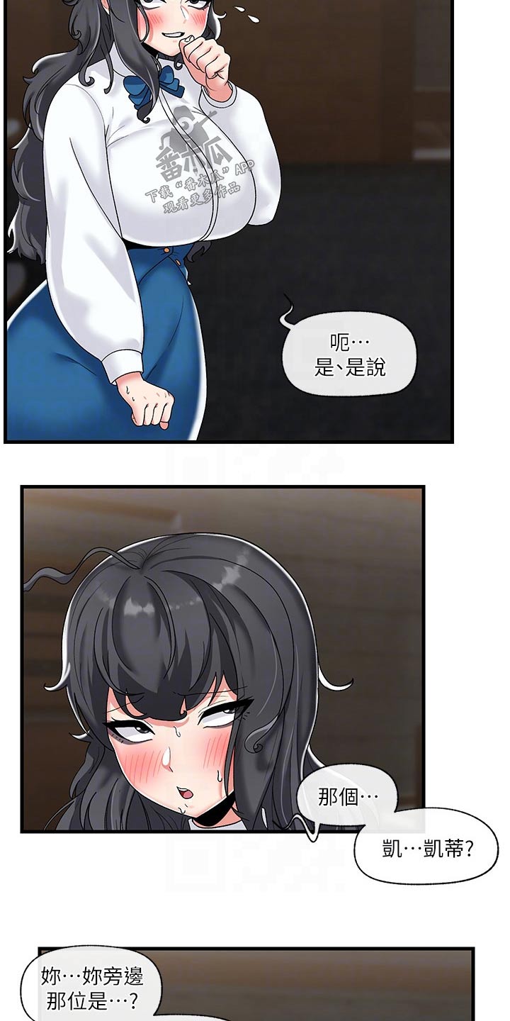 第47章：电波7