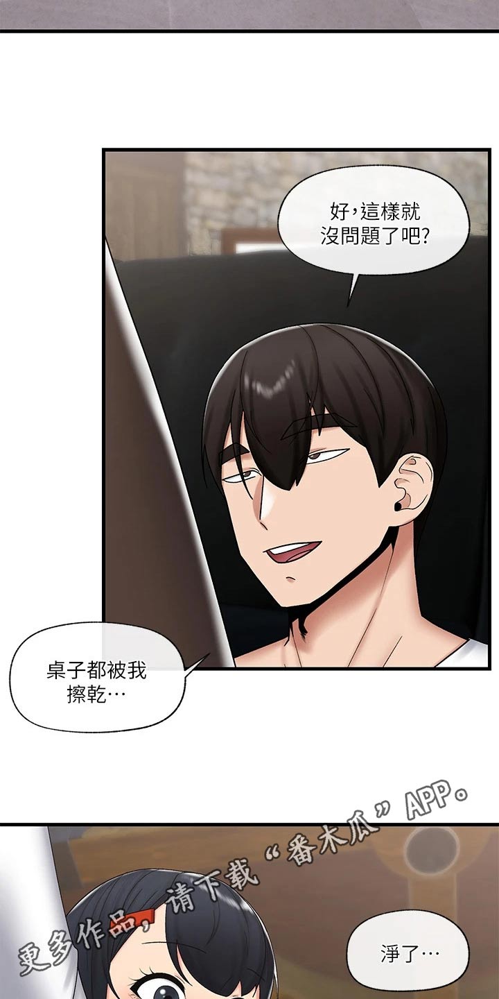 第40章：很厉害17