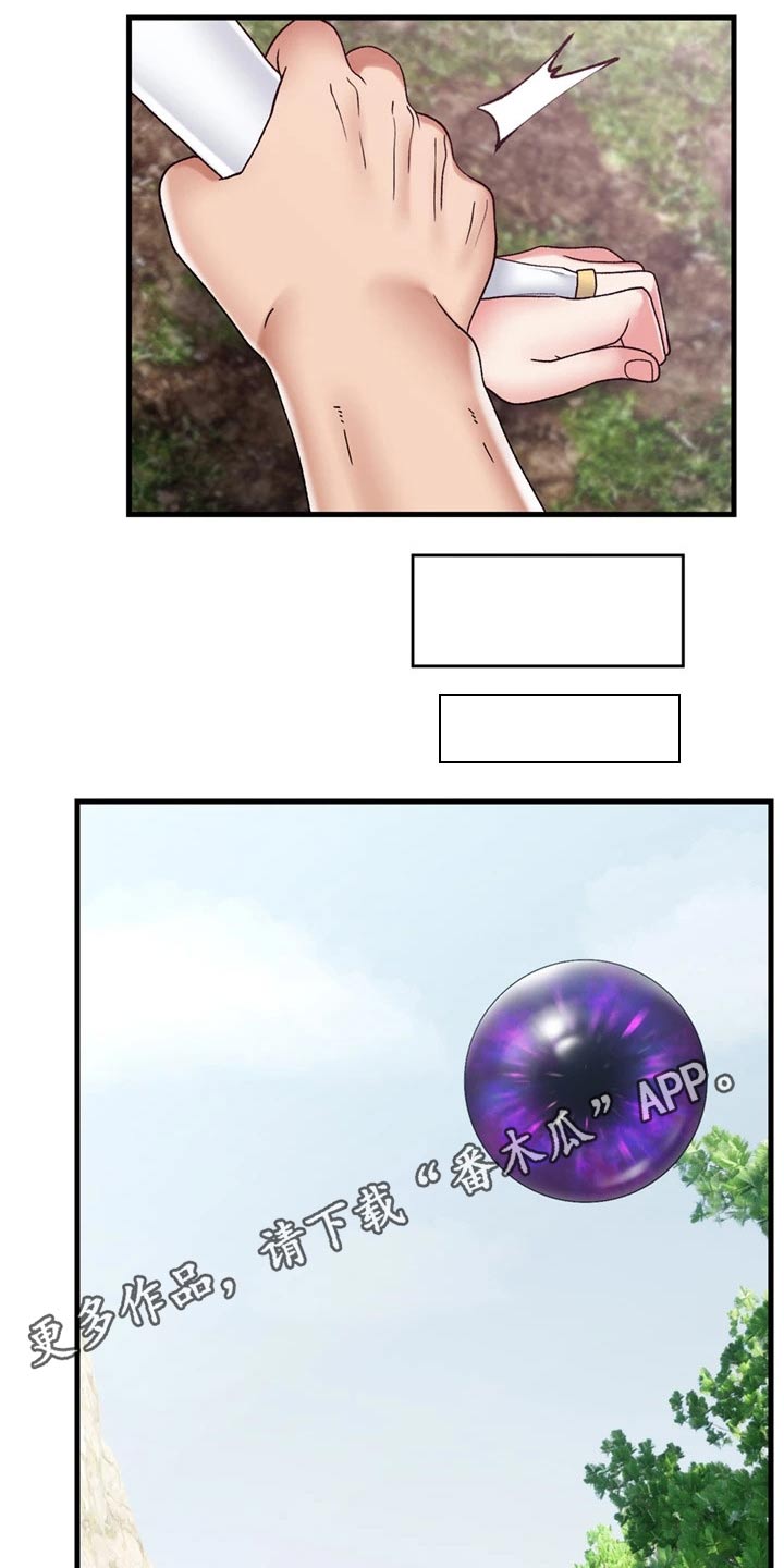 第52章：降温18