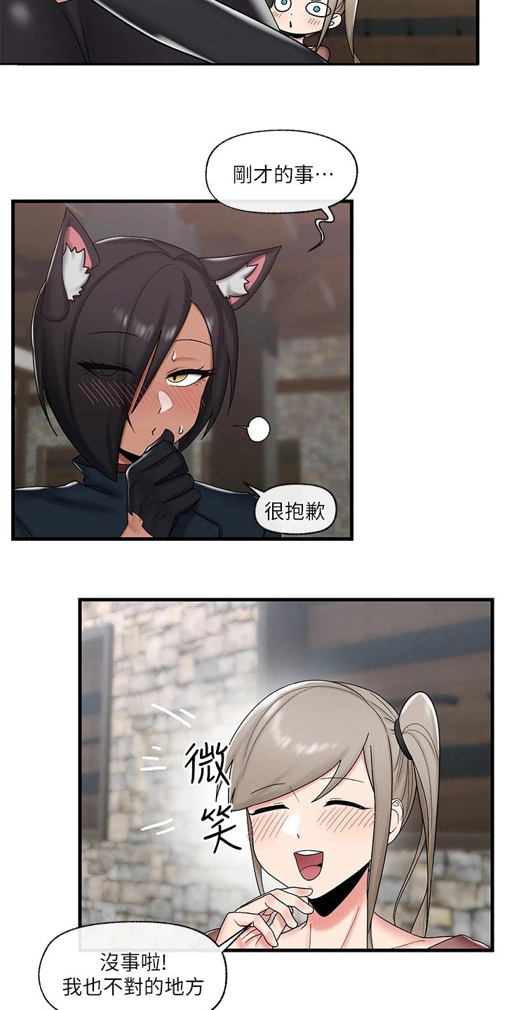 第40章：很厉害9