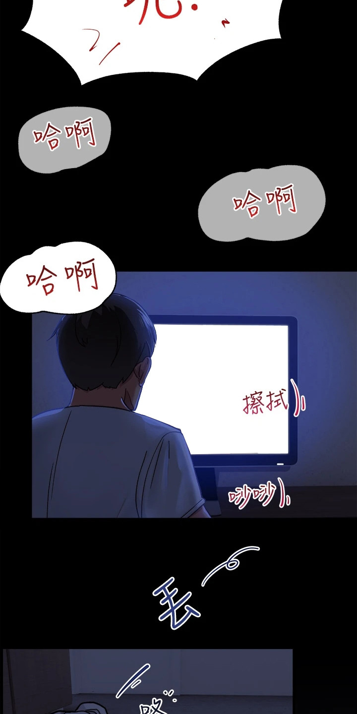 第1章：异变2