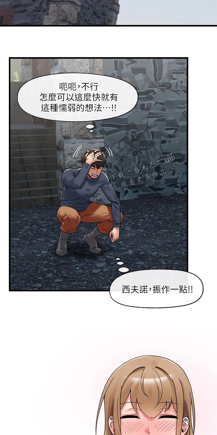 第43章：现在才知道10
