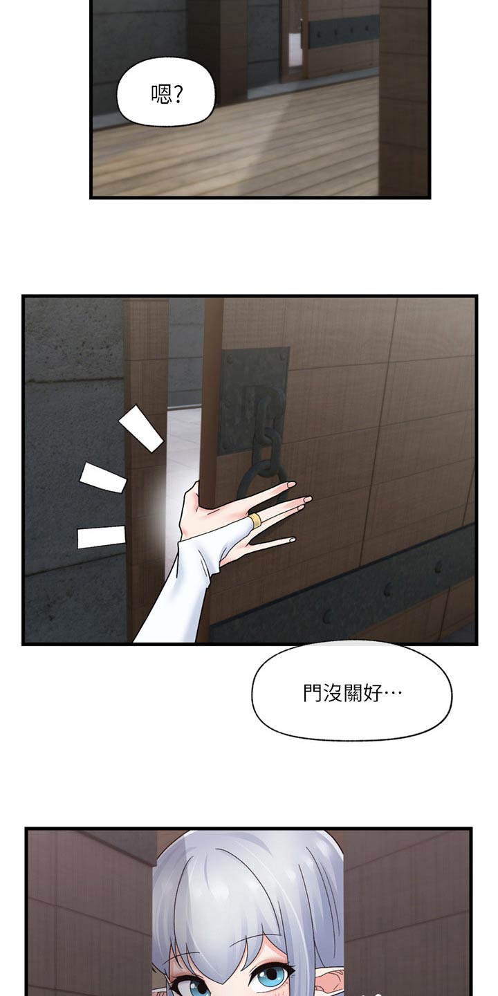 第57章：糟糕17