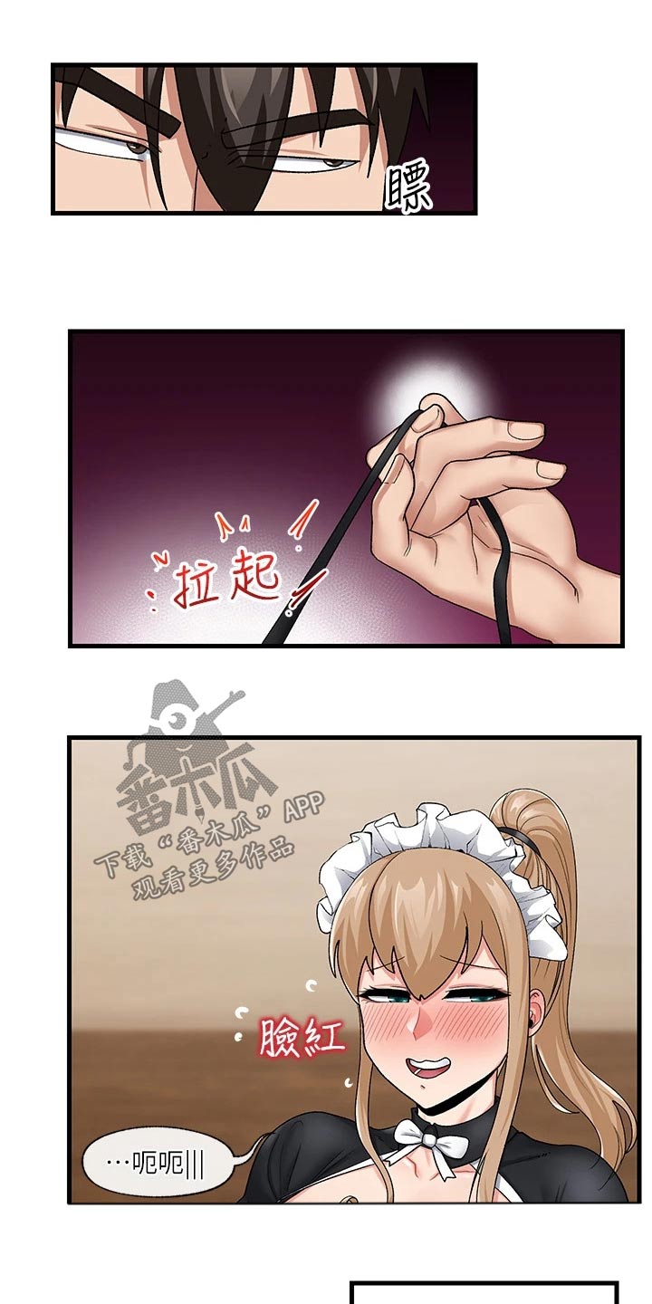 第22章：催眠10