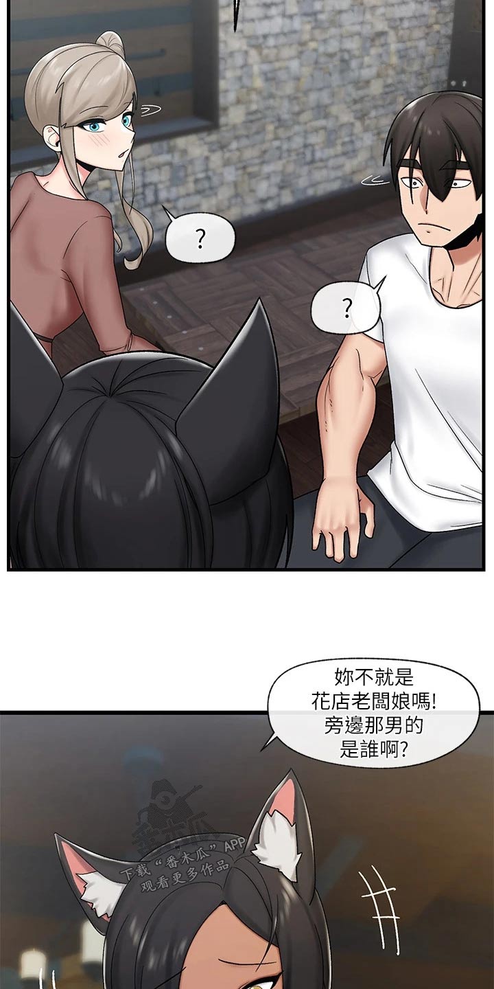 第37章：猫人8