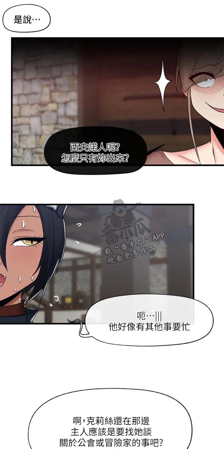 第40章：很厉害12
