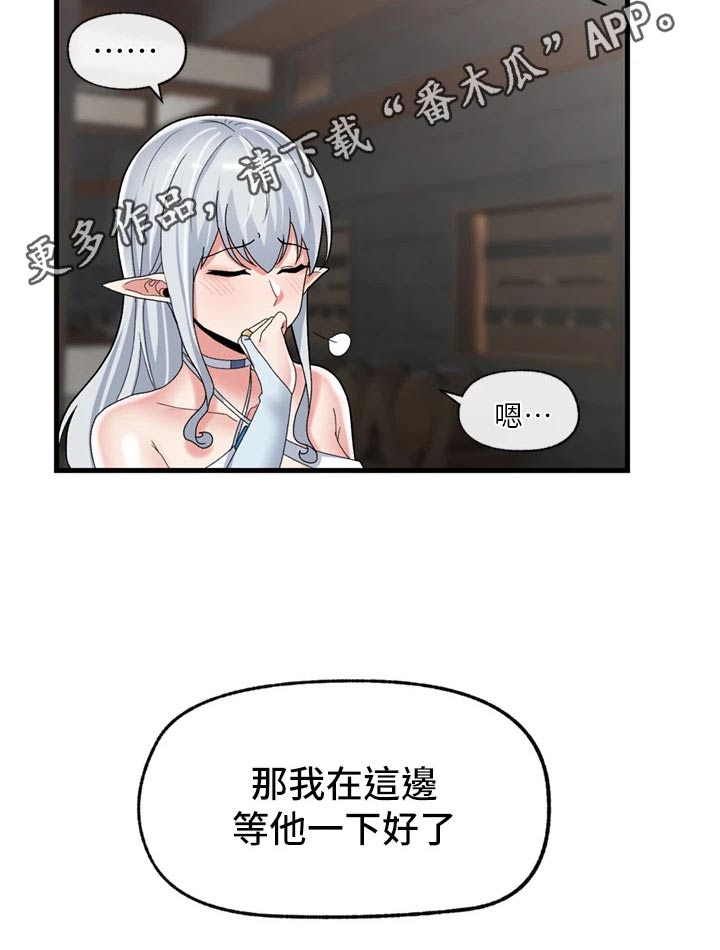 第54章：咨询27