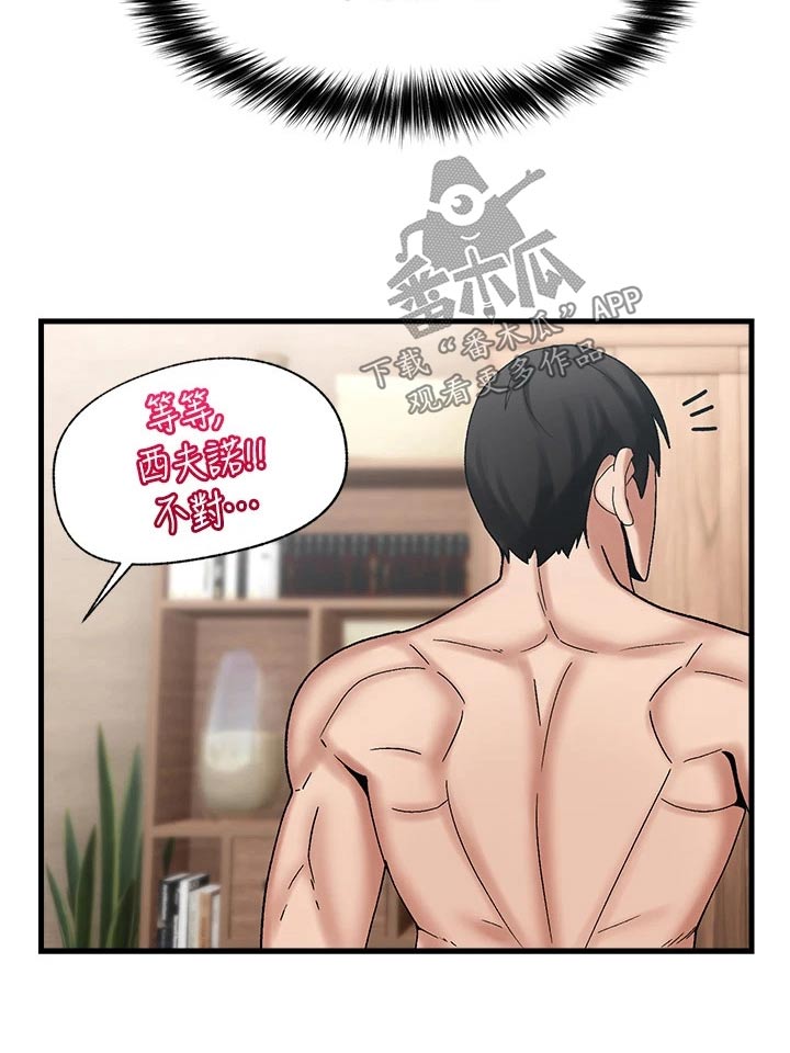 第33章：机会10
