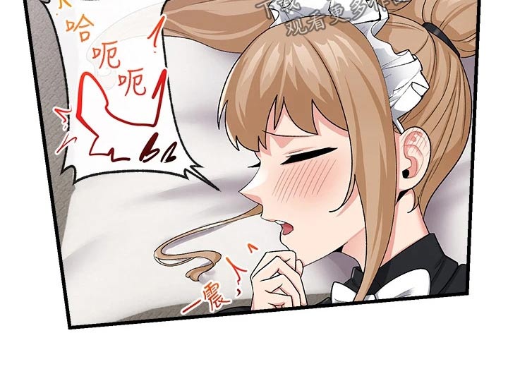 第22章：催眠5