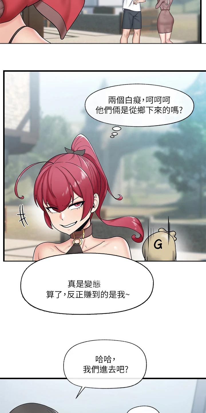 第36章：精灵19