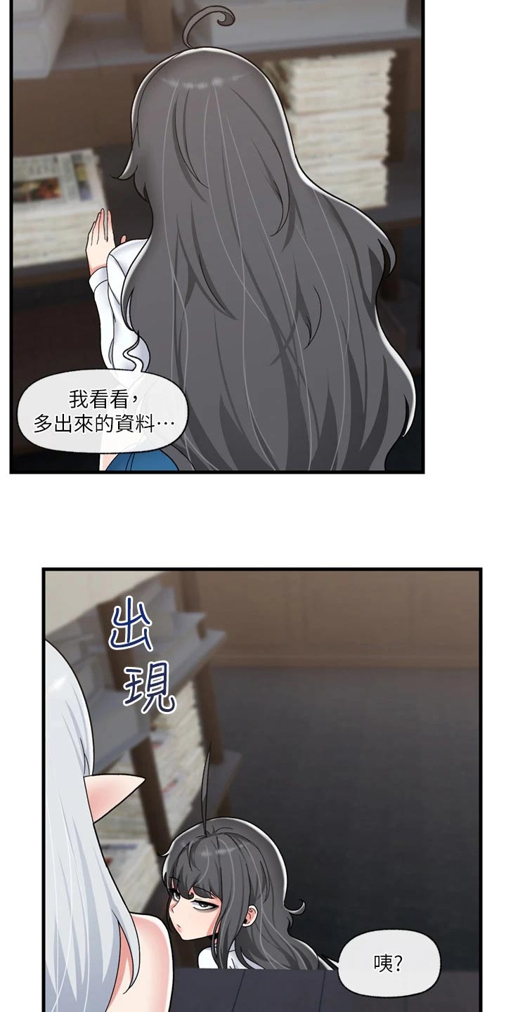 第54章：咨询21