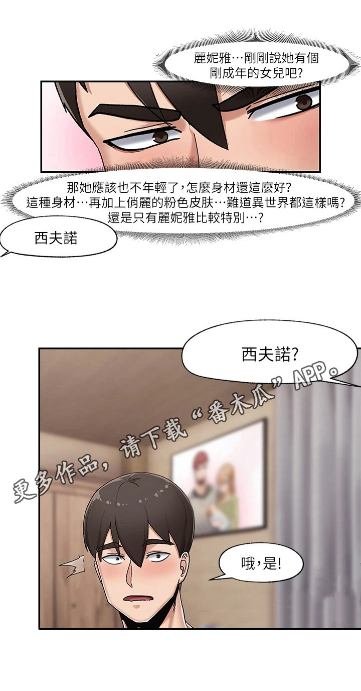 第9章：表达感谢8