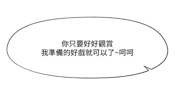 第28章：邀请17
