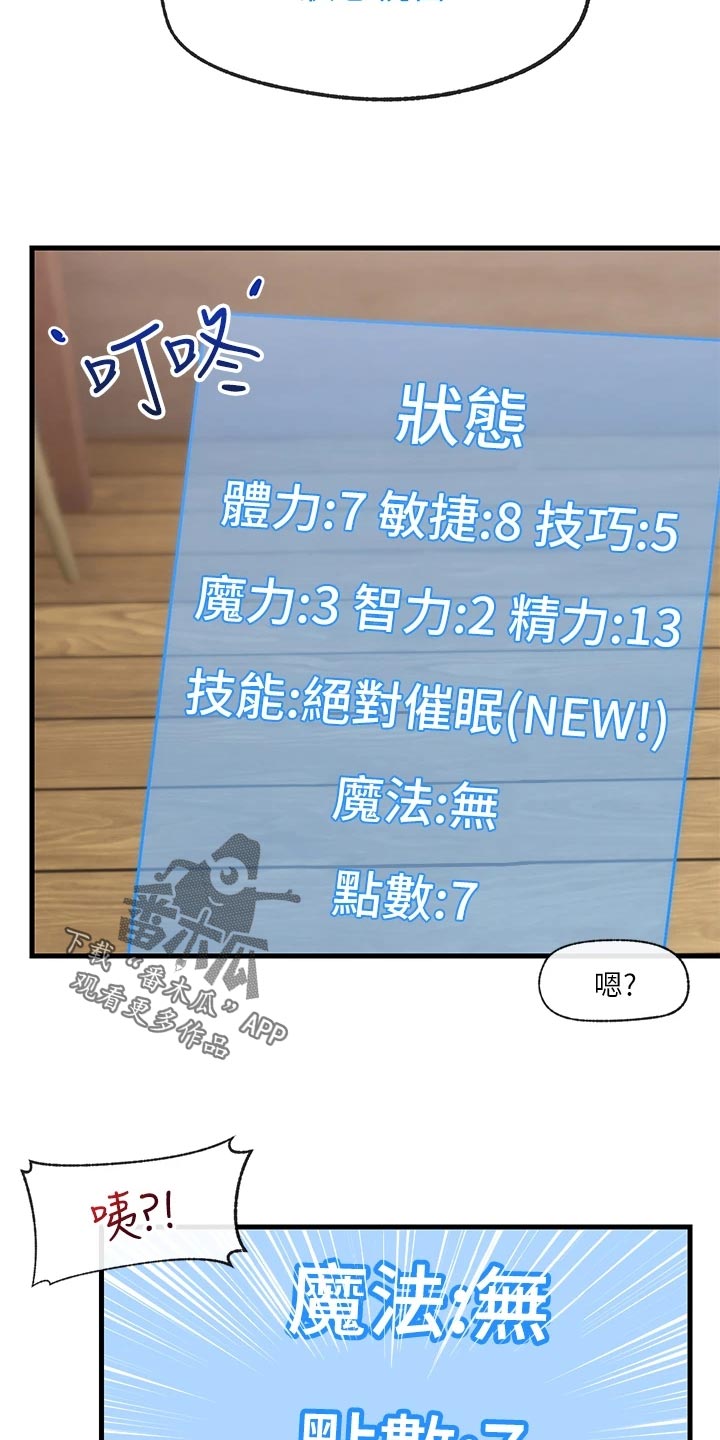 第20章：野狼17