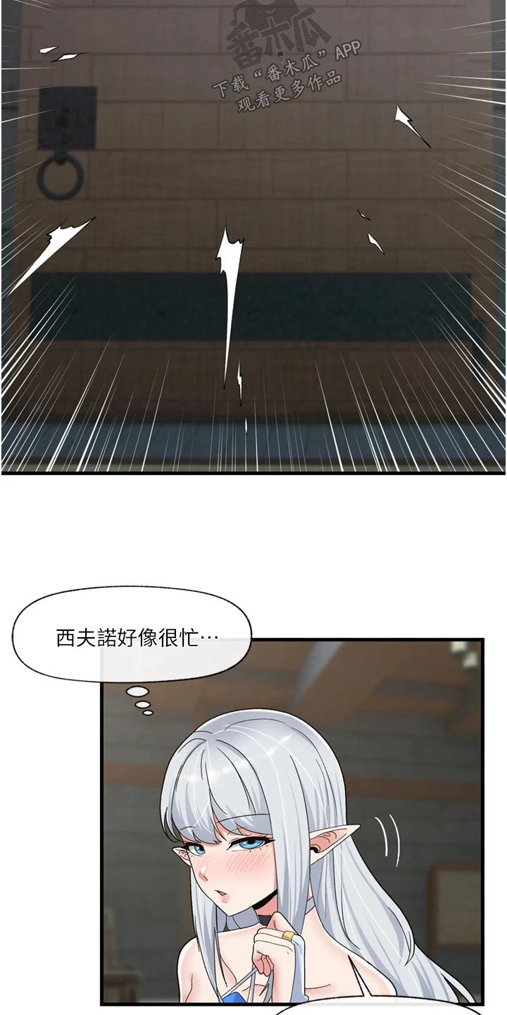 第55章：先走了7