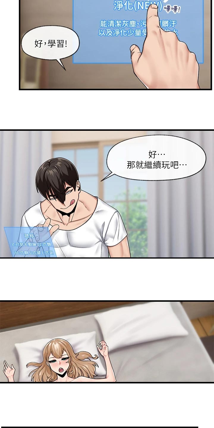 第20章：野狼23