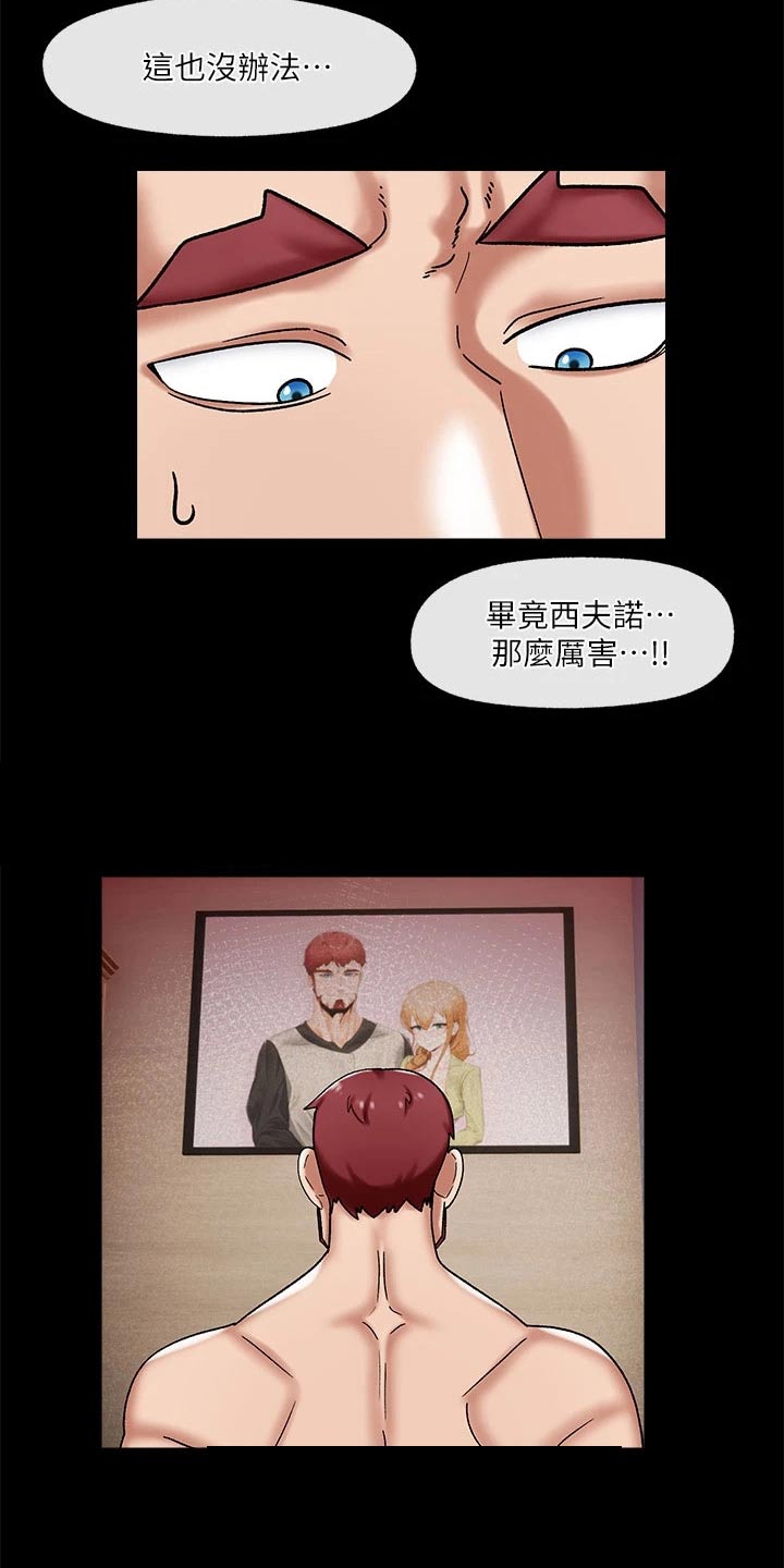 第34章：告白9