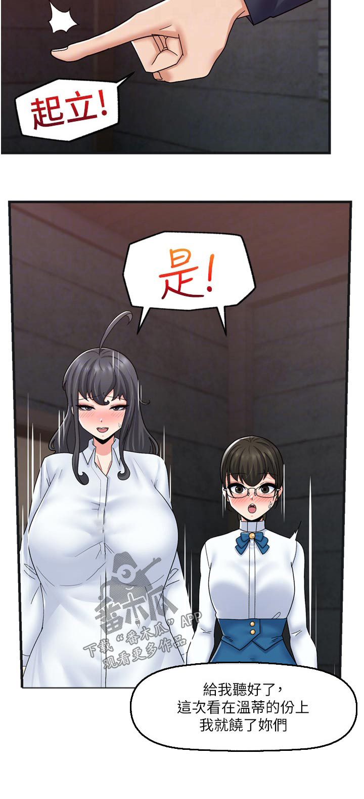 第60章：偷看26