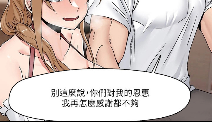 第11章：重要的事9