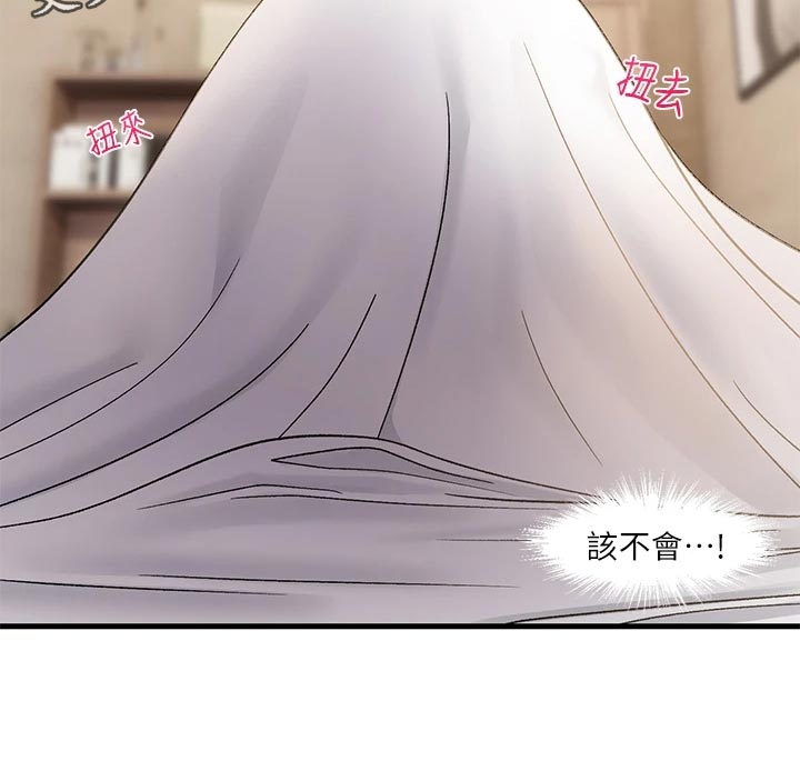 第12章：潜意识20