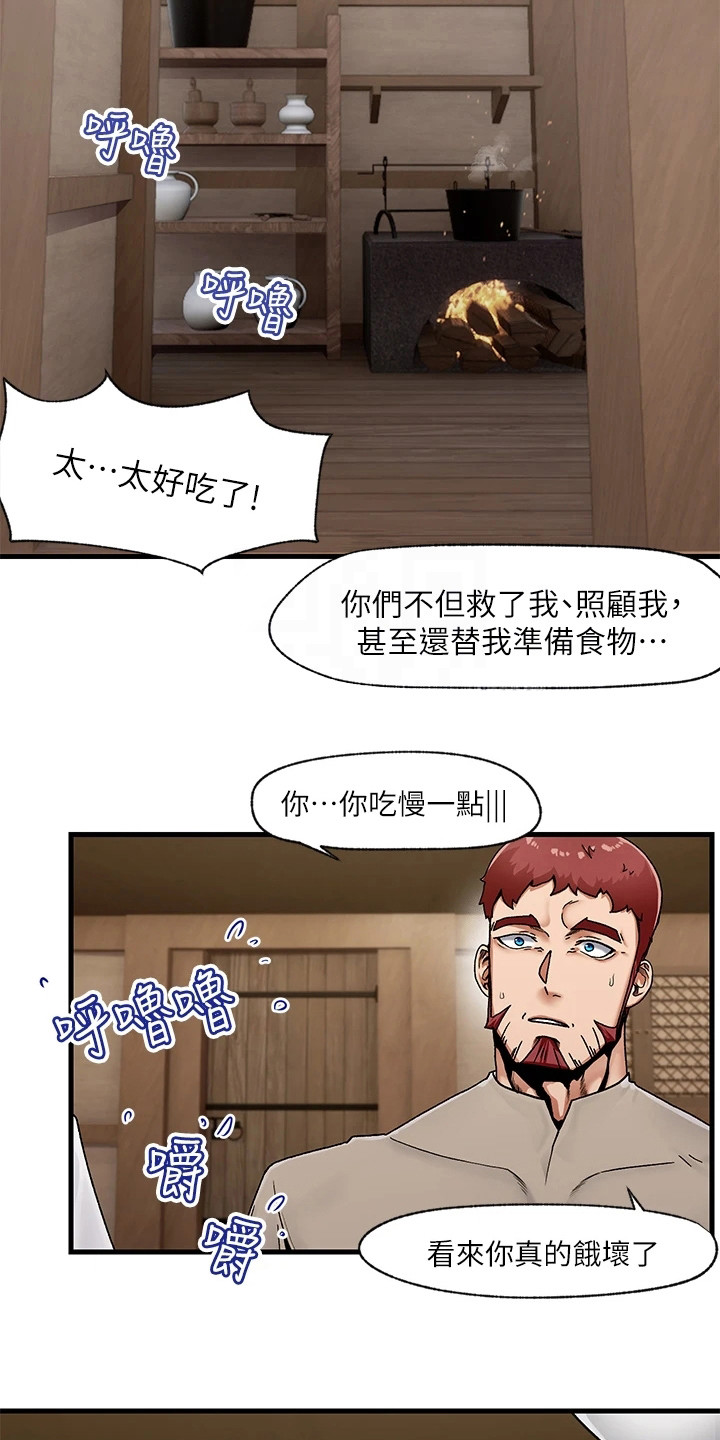 第4章：初次尝试5