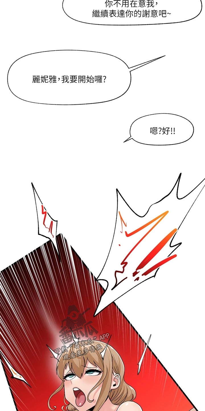 第18章：狩猎25