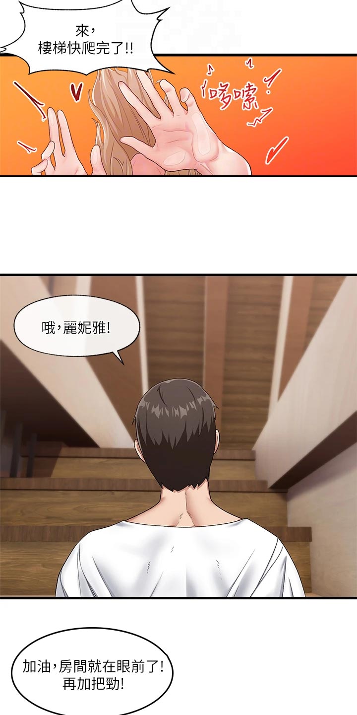 第20章：野狼9