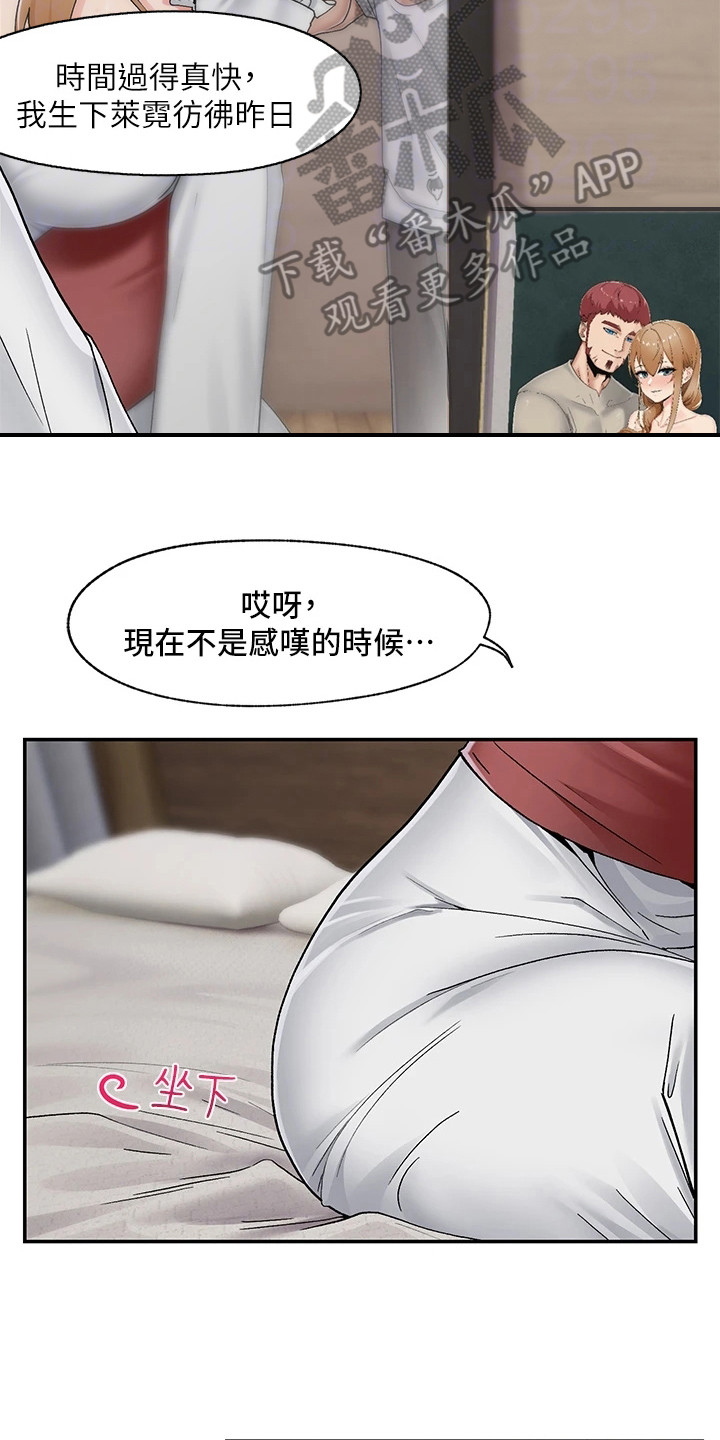 第8章：回房间15