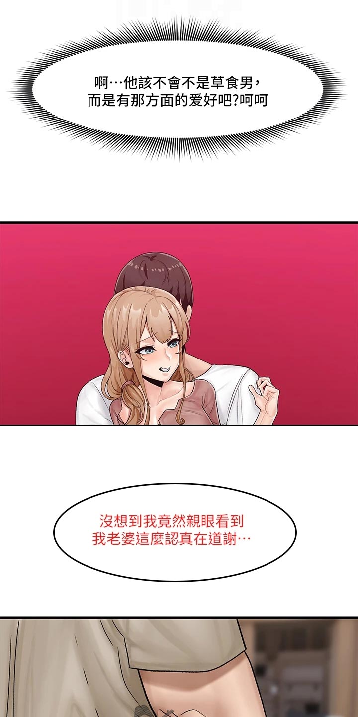 第16章：出门4
