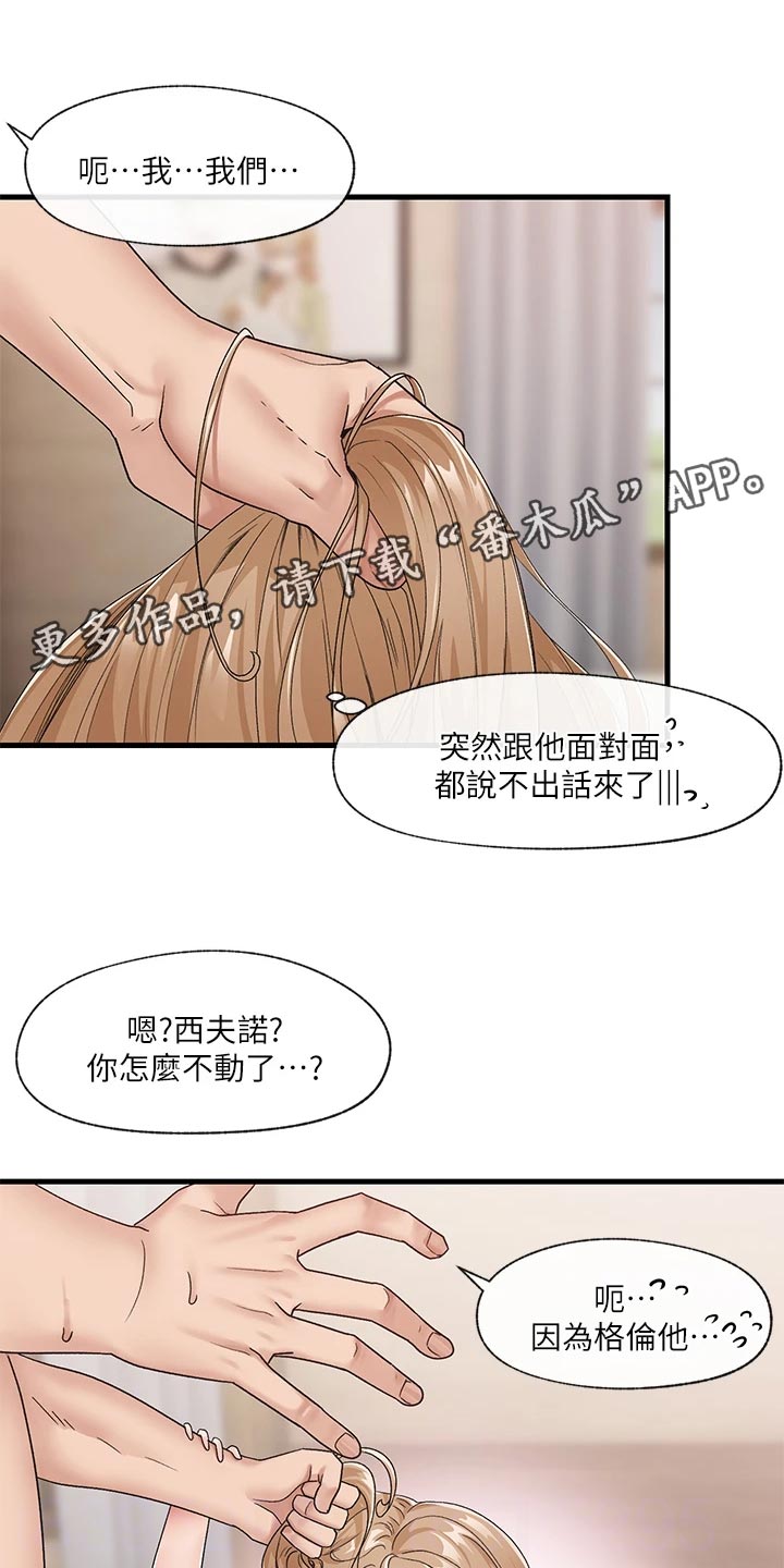 第15章：互相帮助0