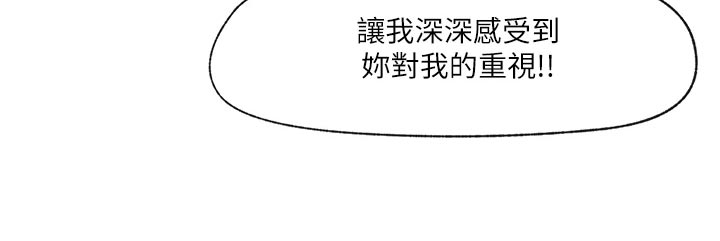 第14章：报答16