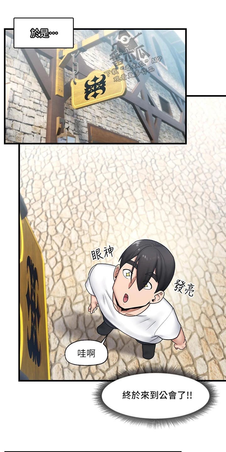 第36章：精灵10