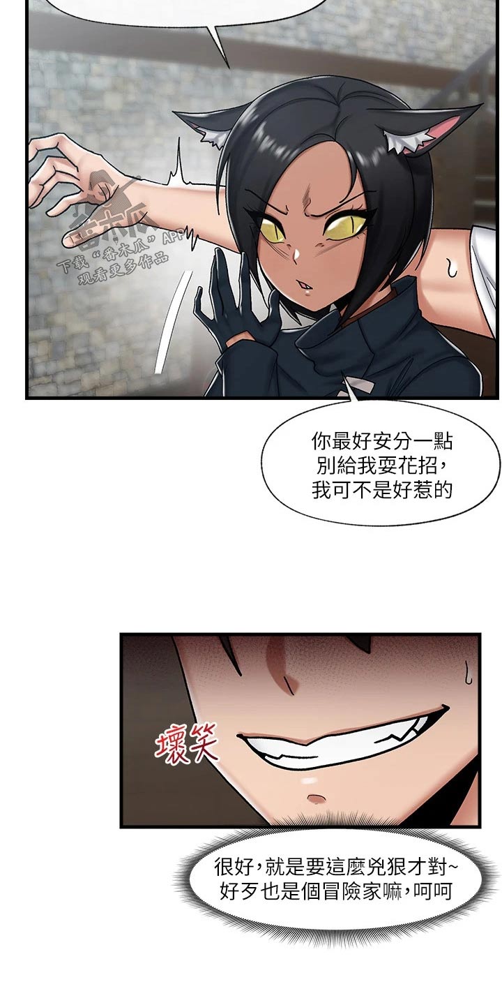 第38章：催眠2