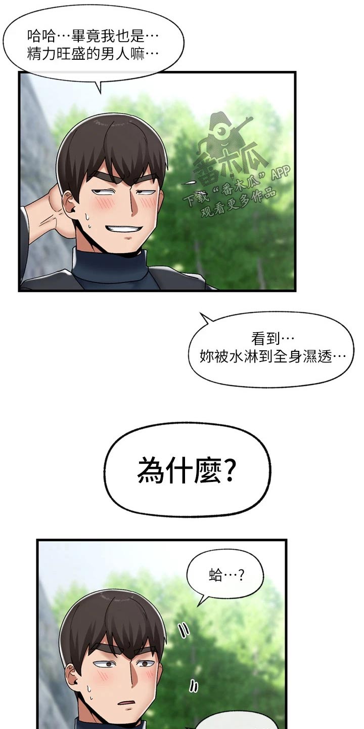 第51章：善良的精灵28