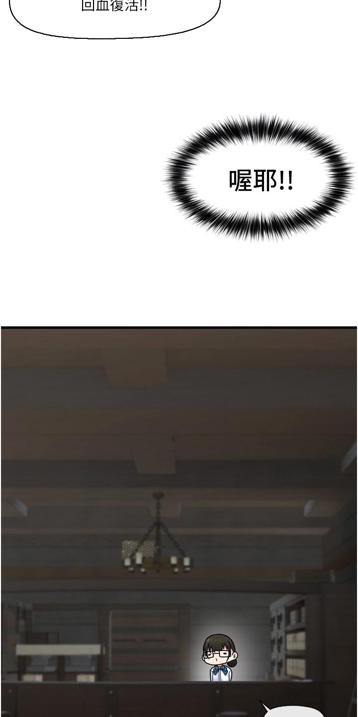 第59章：伙伴12
