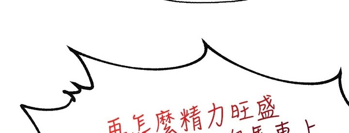 第44章：怪物11