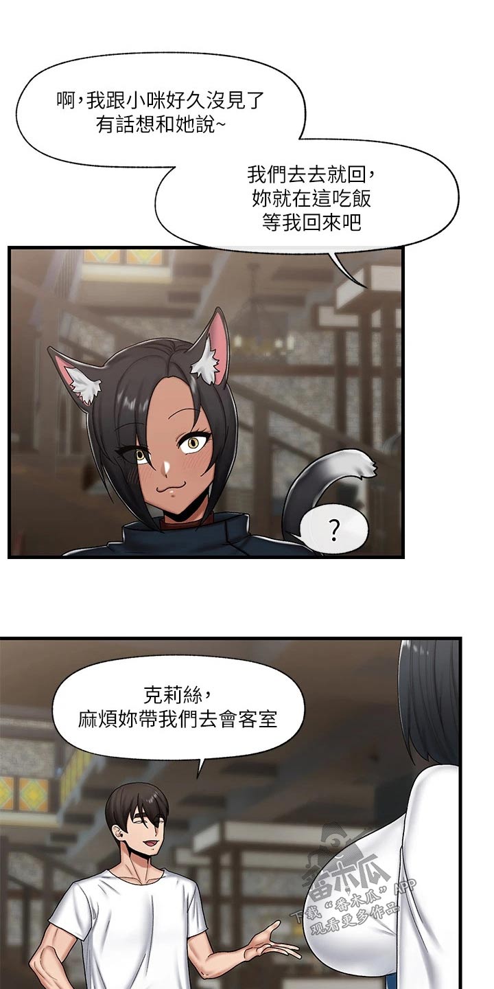 第38章：催眠15