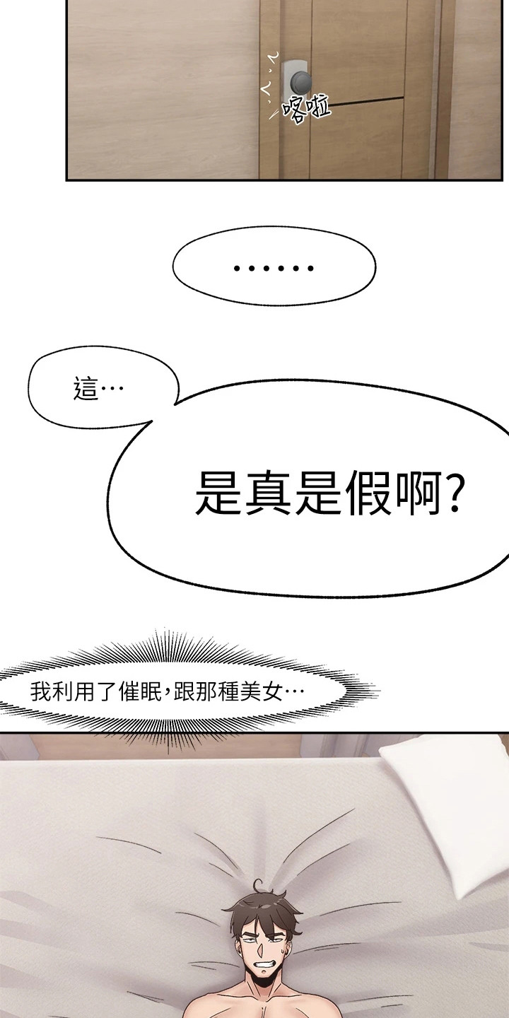 第9章：表达感谢22