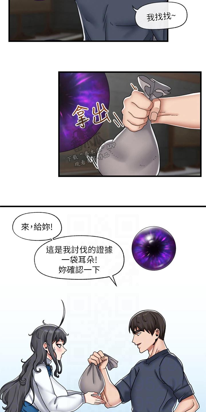 第53章：心情烦躁14