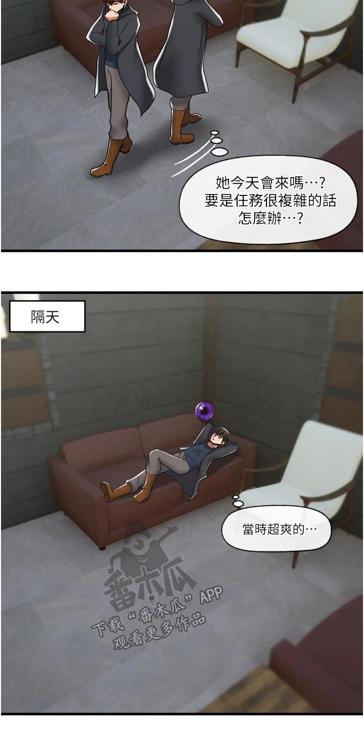 第56章：等待12
