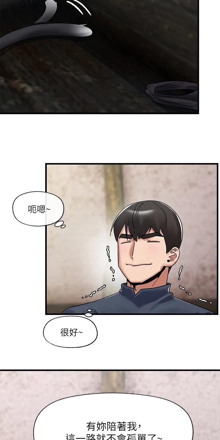 第44章：怪物1