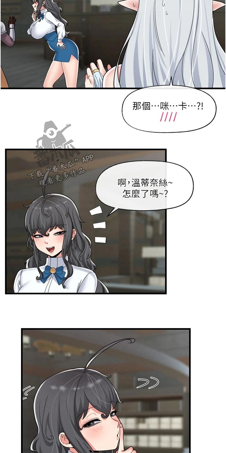 第55章：先走了2