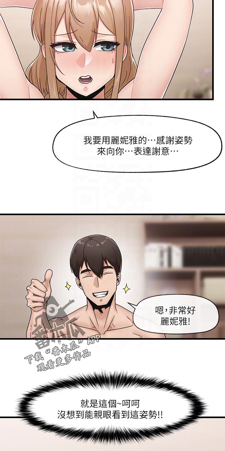 第14章：报答14